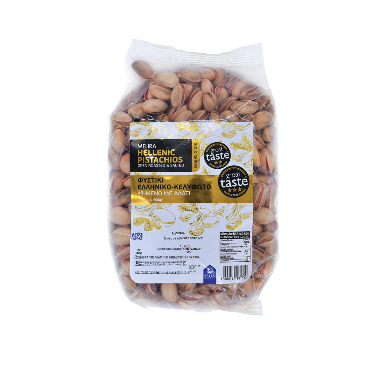Görög Pisztácia héjában sóval pörkölve - 500g